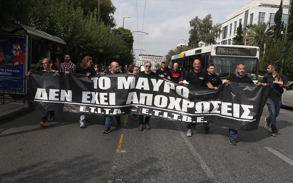 Συγκέντρωση εργαζομένων των ιδιωτικών καναλιών έξω από τη Βουλή - Μαξίμου - ΜΜΕ. 