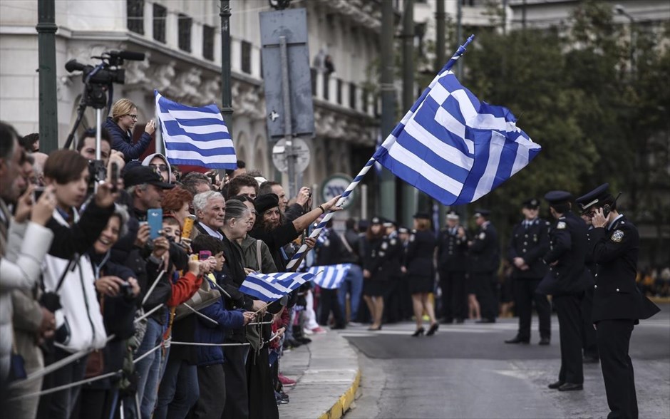 Αθήνα - Μαθητική παρέλαση - 28ης Οκτωβρίου. 