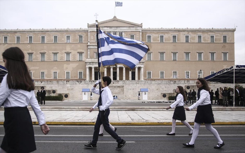 Αθήνα - Μαθητική παρέλαση - 28ης Οκτωβρίου. 