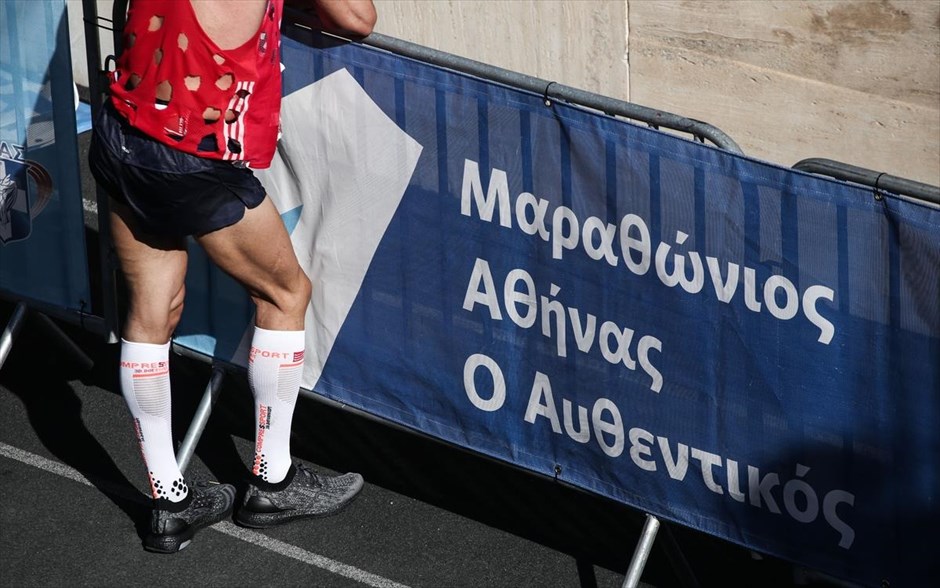 34ος Μαραθώνιος της Αθήνας . 