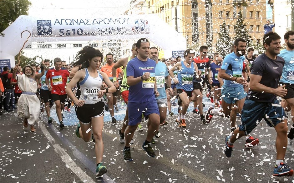 34ος Μαραθώνιος της Αθήνας . 