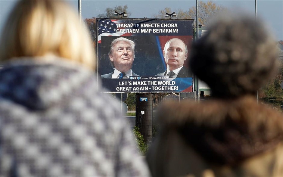 Αφίσα με Τραμπ - Πούτιν στο Μαυροβούνιο. Πινακίδα σε δρόμο του Ντανιλόβγκραντ, στο Μαυροβούνιο, απεικονίζει τον νεοεκλεγέντα πρόεδρο των ΗΠΑ Ντόναλντ Τραμπ και τον Ρώσο ομόλογό του και αναγράφει τη φράση «ας κάνουμε τον κόσμο σπουδαίο ξανά». Πρόκειται για παράφραση του προεκλογικού συνθήματος του Τραμπ, «ας κάνουμε την Αμερική σπουδαία ξανά».​