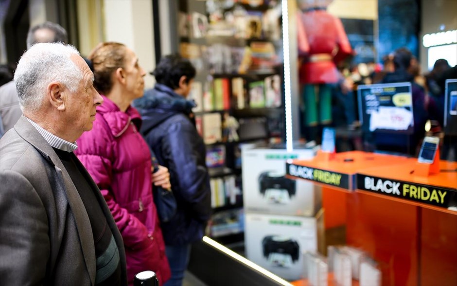 Black Friday - Θεσσαλονίκη - Μαύρη Παρασκευή . 