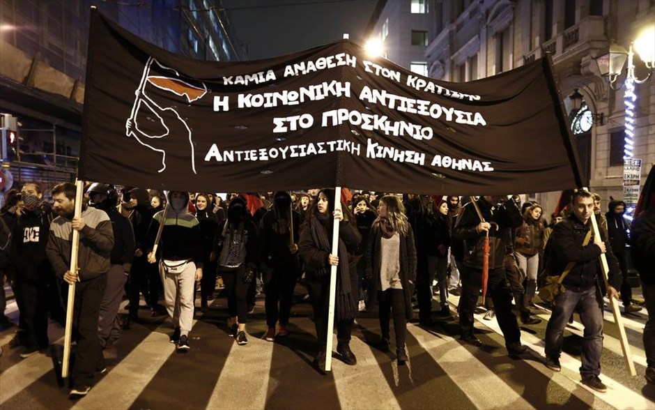 Πορεία για Αλέξανδρο Γρηγορόπουλο. 