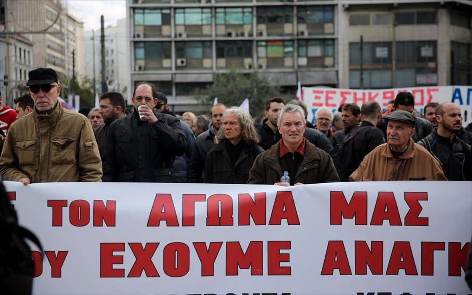 Συγκέντρωση ΠΑΜΕ - Ομόνοια. 