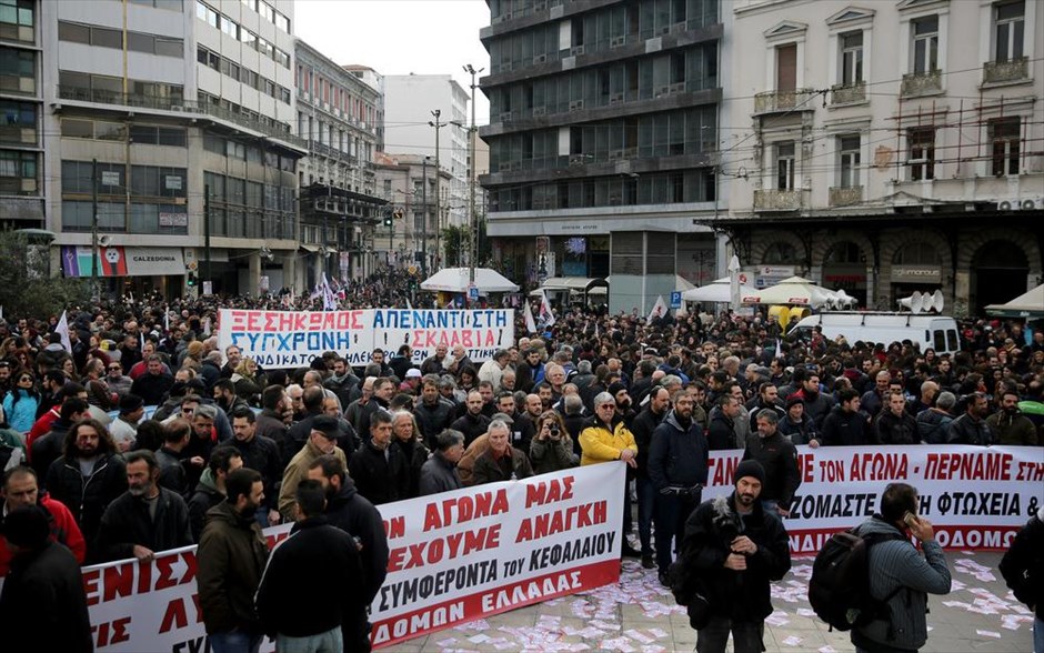 Συγκέντρωση ΠΑΜΕ - Ομόνοια. 