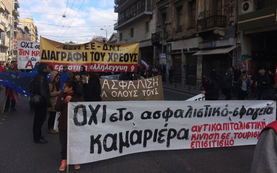 Συγκέντρωση ΓΣΕΕ - ΑΔΕΔΥ - Πολυτεχνείο. Συγκέντρωση ΑΔΕΔΥ στο Πολυτεχνείο