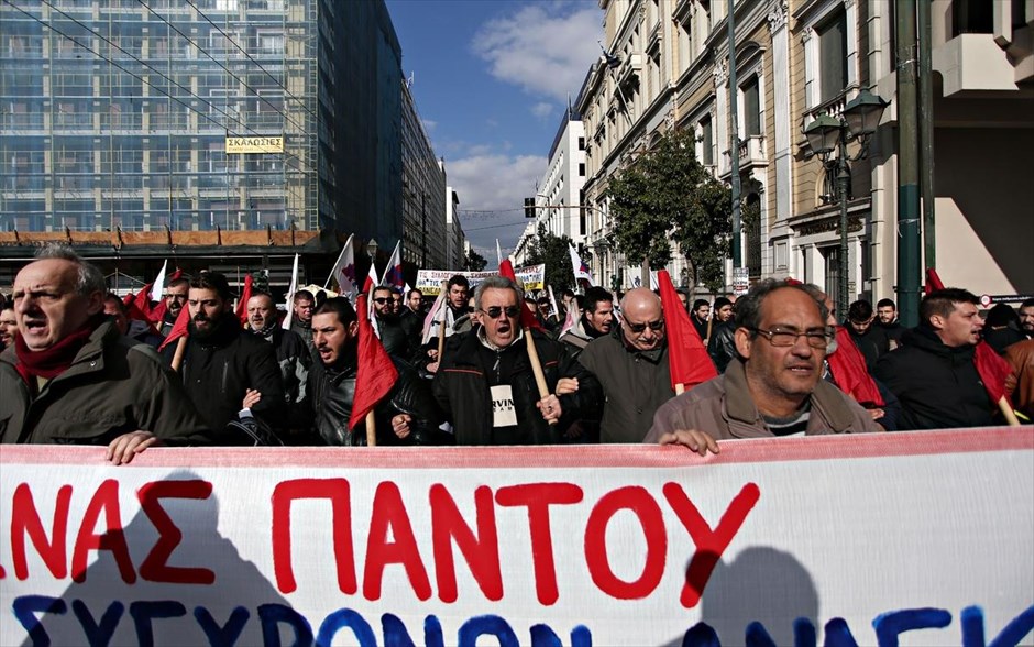 Πορεία ΠΑΜΕ . 