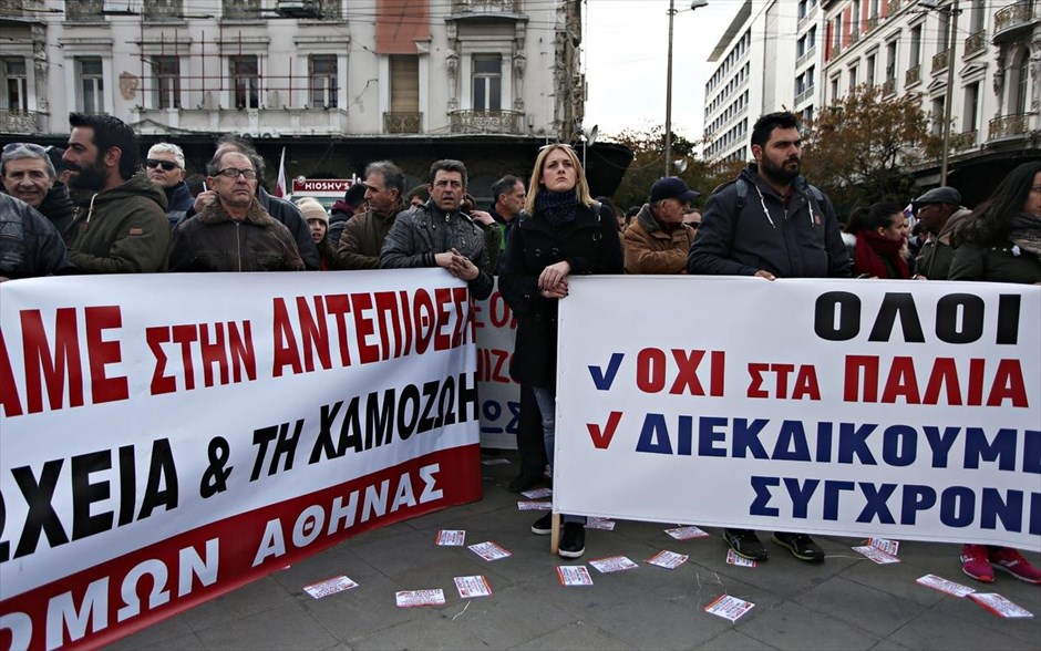 Πορεία ΠΑΜΕ . 