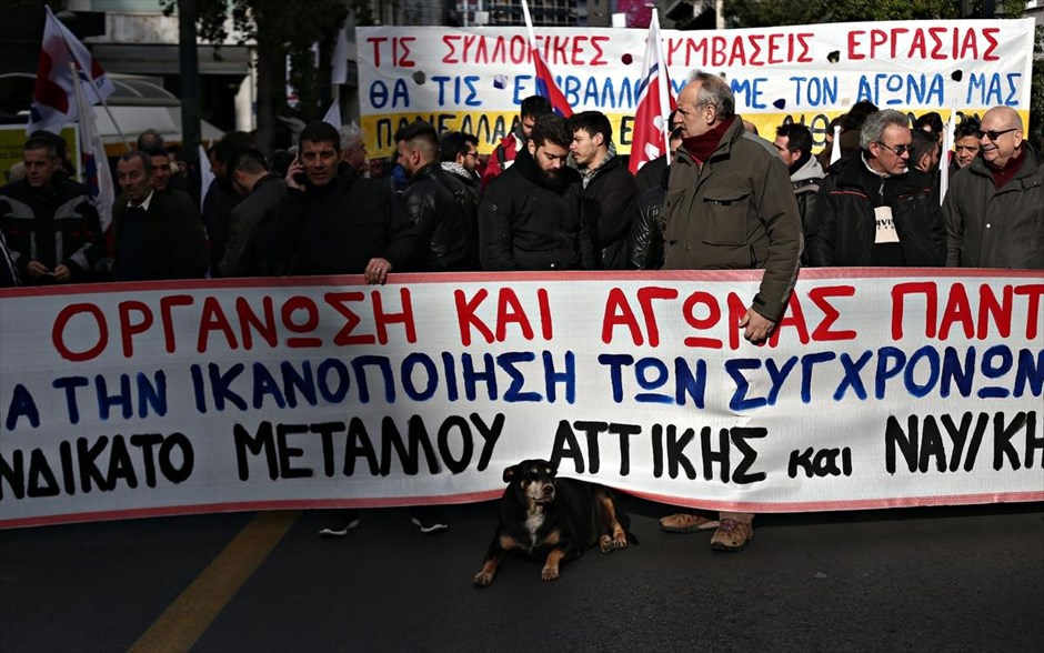 Πορεία ΠΑΜΕ . 