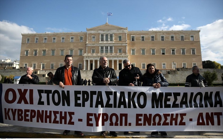 Πορεία ΑΔΕΔΥ. 