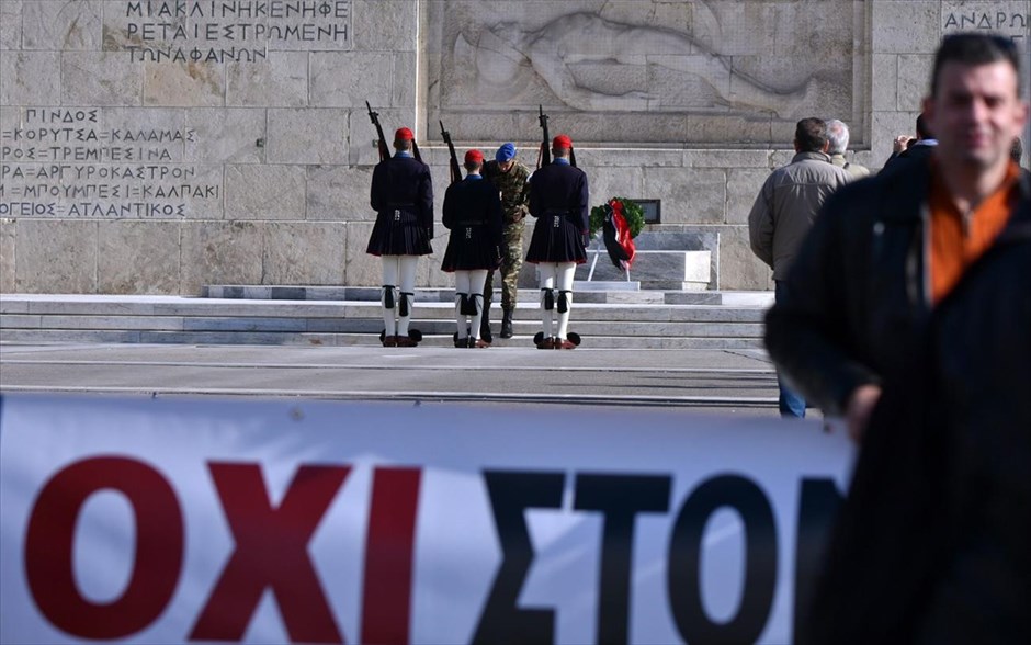 Πορεία ΑΔΕΔΥ. 