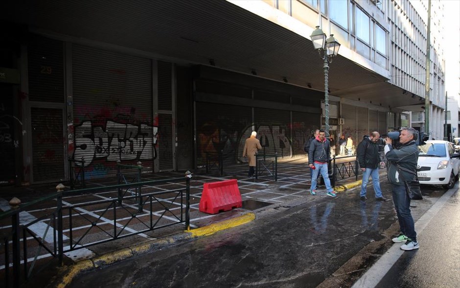Τηλεφώνημα για βόμβα στο υπ. Εργασίας- Σταδίου. 
