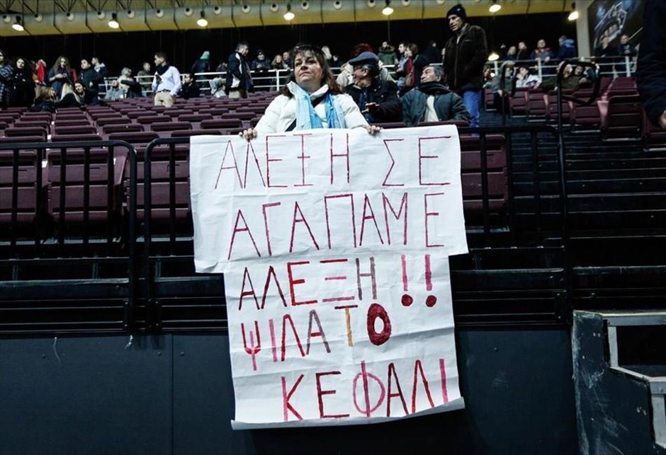 POY2016. Στιγμιότυπο από την ανοιχτή πολιτική συγκέντρωση του ΣΥΡΙΖΑ για τον ένα χρόνο διακυβέρνησης με τίτλο «Ένας Χρόνος Αριστερά, Ένας Χρόνος Μάχη, Προχωράμε», στο Τάε Κβον Ντο (24 Ιανουαρίου).