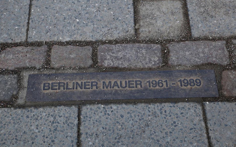 Τείχος Βερολίνου. 