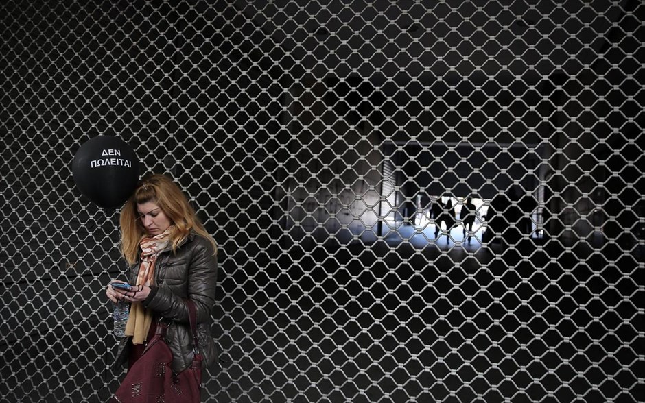 Συγκέντρωση διαμαρτυρίας εργαζομένων στην Εθνική Ασφαλιστική. Έξω από το υπουργείο Οικονομικών έχουν συγκεντρωθεί εργαζόμενοι στην Εθνική Ασφαλιστική, που πραγματοποιούν σήμερα 24ωρη πανελλαδική απεργία, αντιδρώντας στην πώληση της εταιρείας από την Εθνική Τράπεζα.