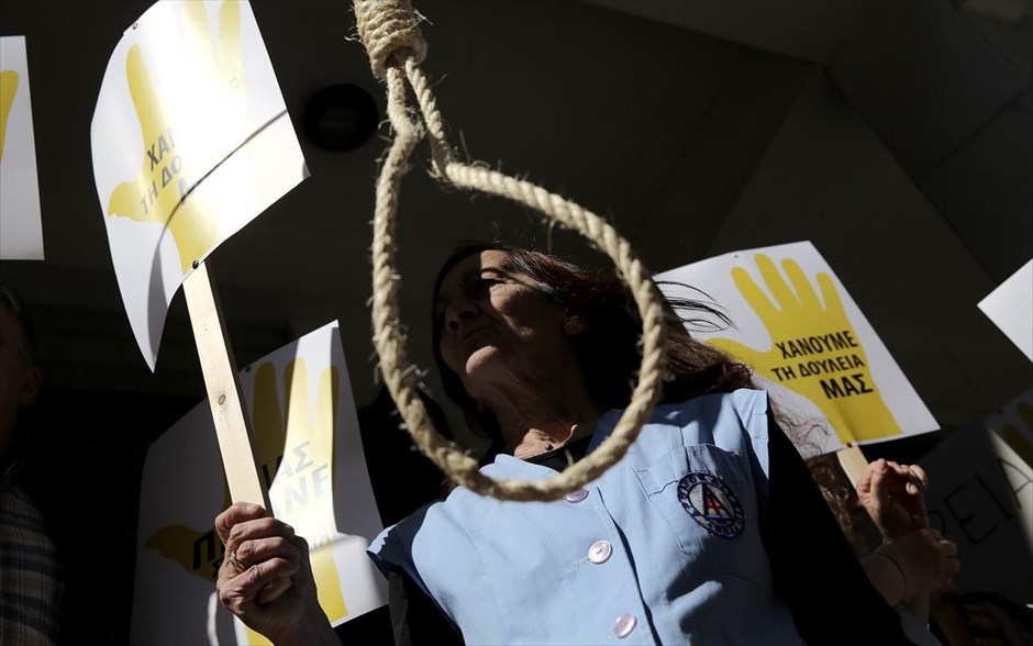 Διαμαρτυρία εργολαβικών εργαζομένων νοσοκομείων έξω από το υπ. Υγείας. Συγκέντρωση διαμαρτυρίας έξω από το υπουργείο Υγείας πραγματοποιούν οι εργολαβικοί εργαζόμενοι των νοσοκομείων. Εργαζόμενες στην καθαριότητα των νοσοκομείων κρατούν πλακάτ στα οποία αναγράφουν ότι δεν μπορούν να ανταπεξέλθουν στους λογαριασμούς των οικογενειών τους, ενώ έχουν κρεμάσει τα γάντια τους και «ματωμένες» ποδιές σε σχοινί έξω από το υπουργείο.