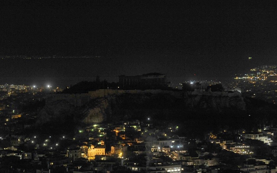 Ώρα της Γης - Αθήνα. Αθήνα, Ελλάδα