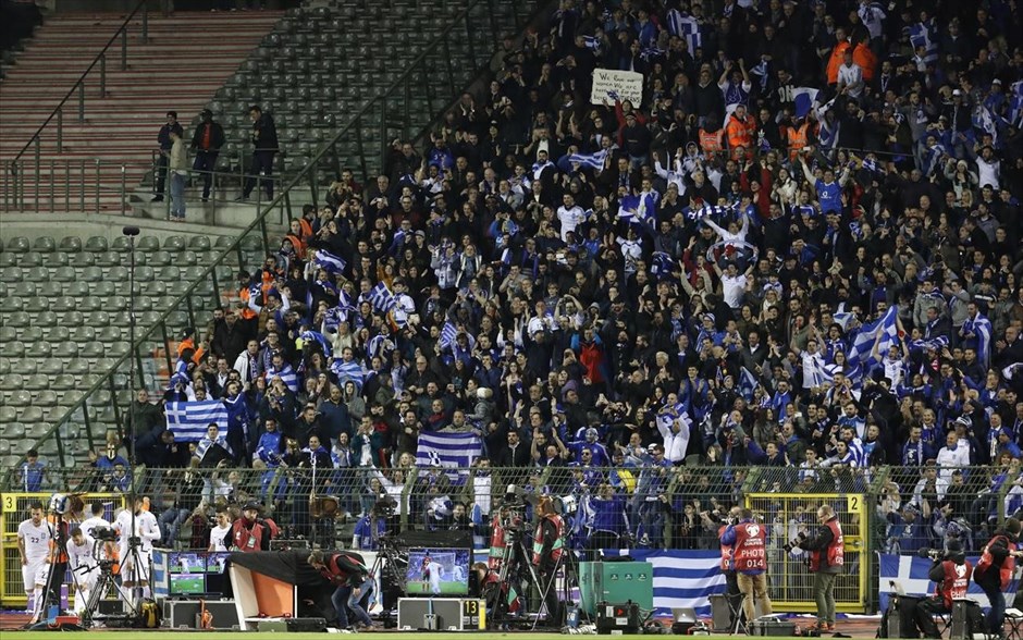 Βέλγιο - Ελλάδα. Πανηγυρισμοί για τους Ελληνες φιλάθλους