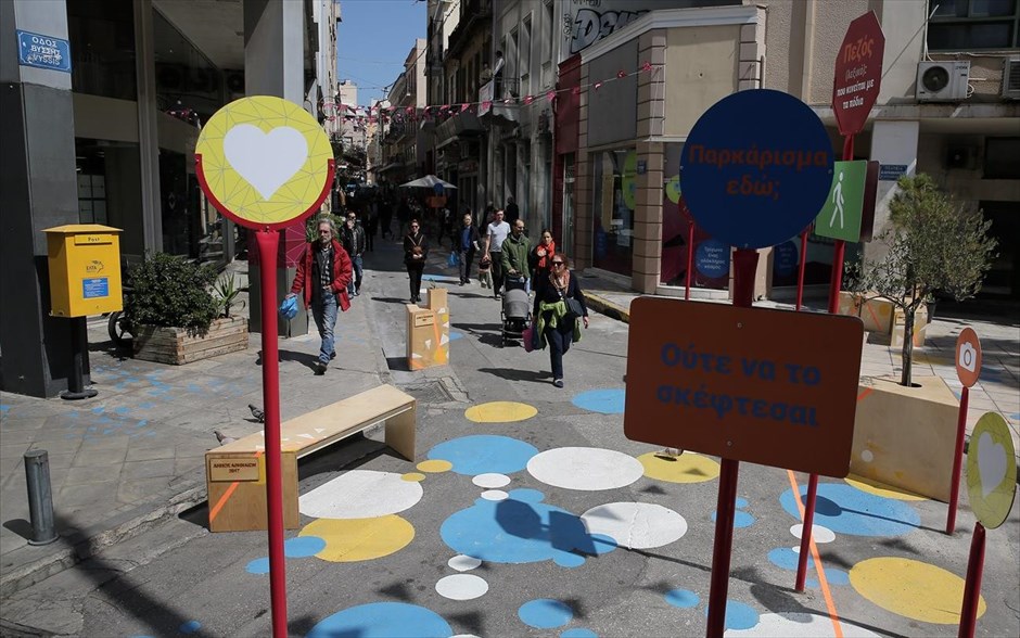 Πεζοδρομήθηκαν οι οδοί Βύσσης και Καΐρη . Σε πεζόδρομους μετατράπηκαν από το Σάββατο οι οδοί Βύσσης και Καΐρη, στην καρδιά της Αθήνας, με στόχο την αναβάθμιση του εμπορικού τριγώνου της.&nbsp;Οι οδηγοί&nbsp;πρέπει να γνωρίζουν ότι από το Σάββατο και μετά η διέλευση προς την Αθηνάς θα γίνεται μόνο από τη Μητροπόλεως, τη Σοφοκλέους και την Καραγιώργη Σερβίας.