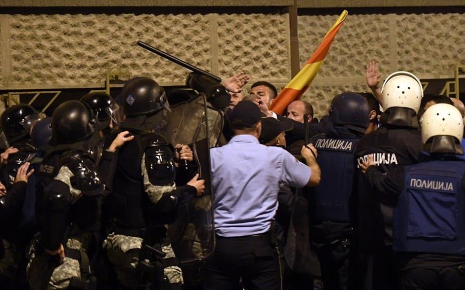 ΠΓΔΜ - Εισβολή στο Κοινοβούλιο -Διαδήλωση. 