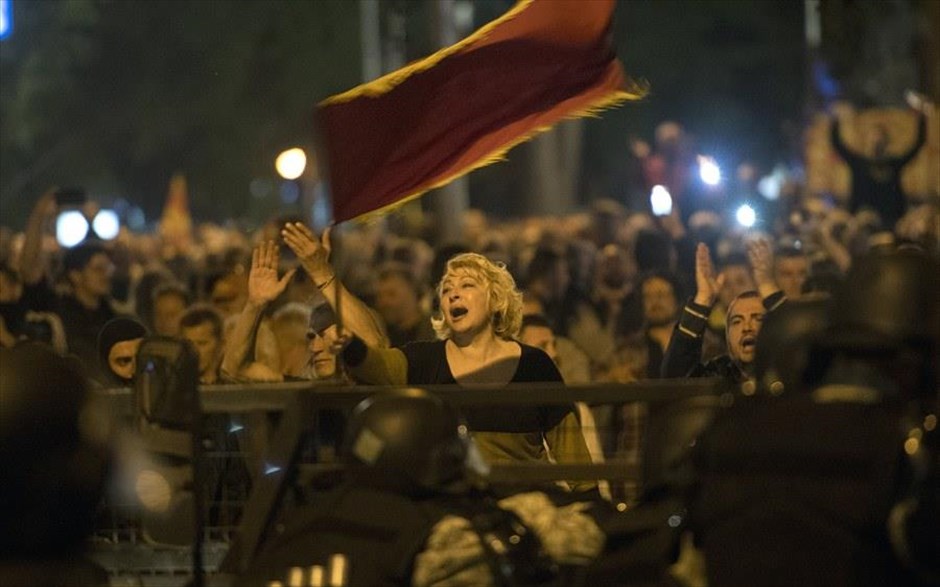ΠΓΔΜ - Εισβολή στο Κοινοβούλιο -Διαδήλωση. 