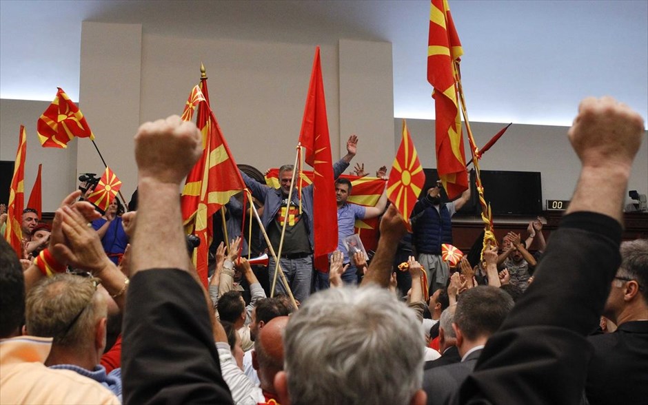ΠΓΔΜ - Εισβολή στο Κοινοβούλιο -Διαδήλωση. 