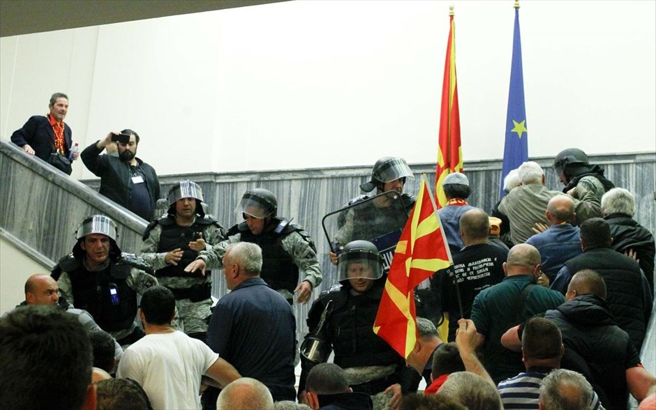 ΠΓΔΜ - Εισβολή στο Κοινοβούλιο -Διαδήλωση. 
