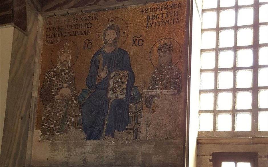 Αγία Σοφία - Κωνσταντινούπολη. 