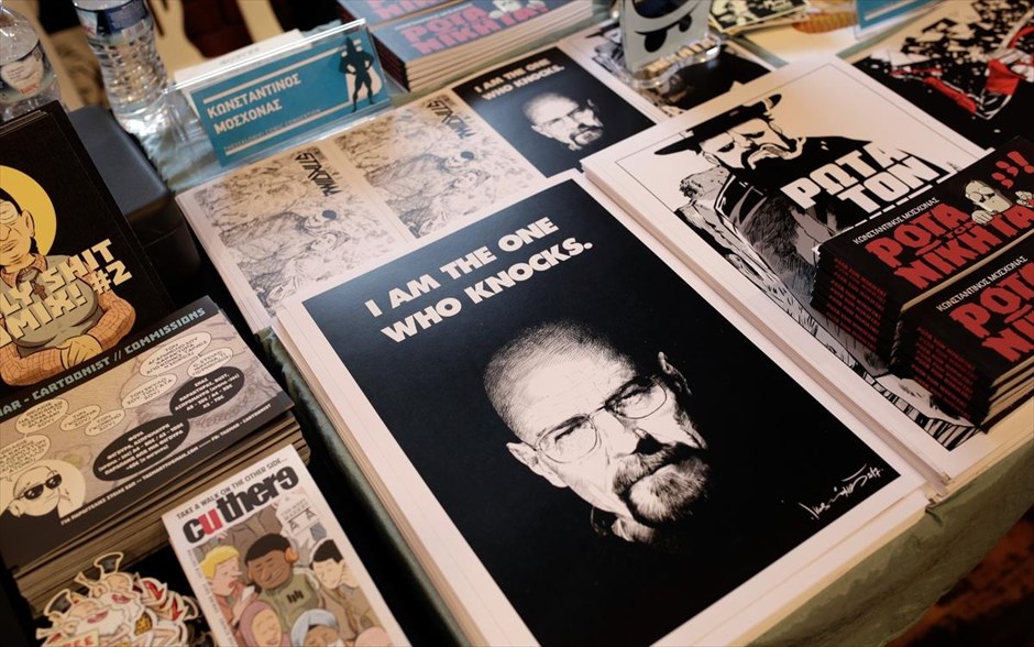 Thessaloniki Comic Con. 
