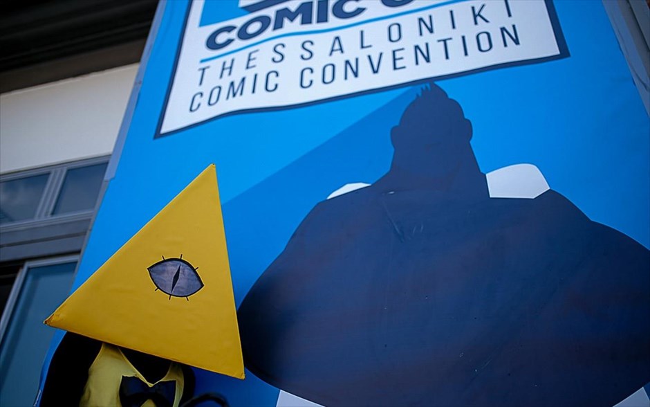 « The Comic Con 3 » - Θεσσαλονίκη. 