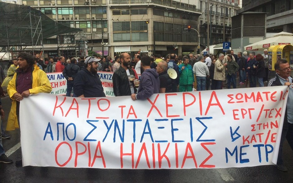 ΠΑΜΕ - Ομόνοια. 
