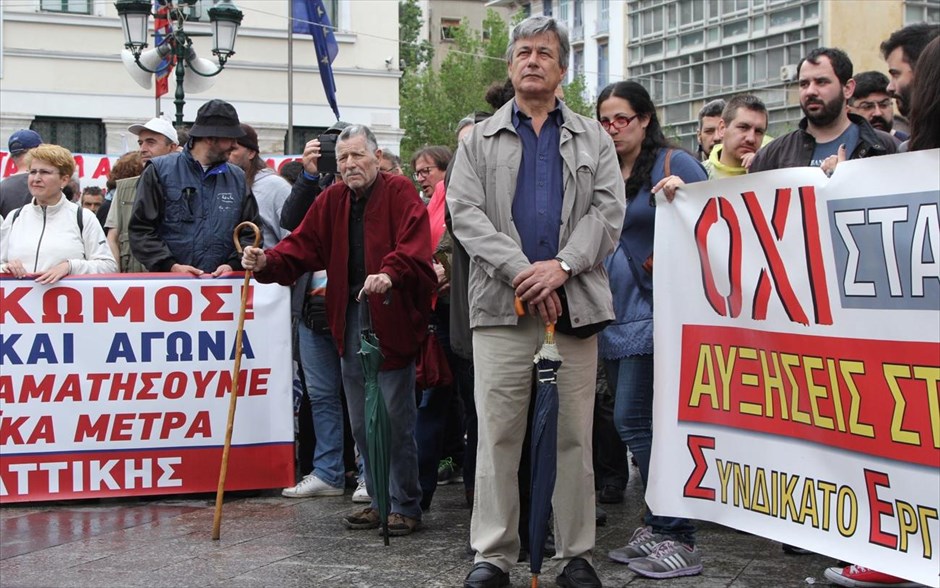 ΠΑΜΕ - Συγκέντρωση. 