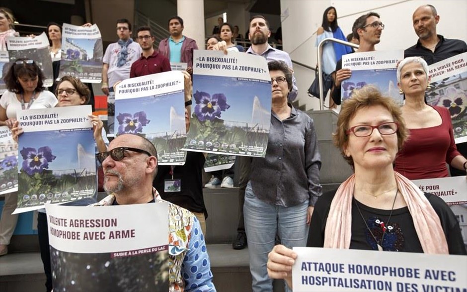 Παγκόσμια Ημέρα κατά της Ομοφοβίας. Πανεπιστήμιο Γενεύης, Ελβετία