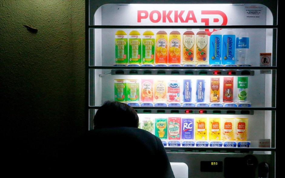 Σιγκαπούρη: Συλλέκτες μυρμηγκιών . 