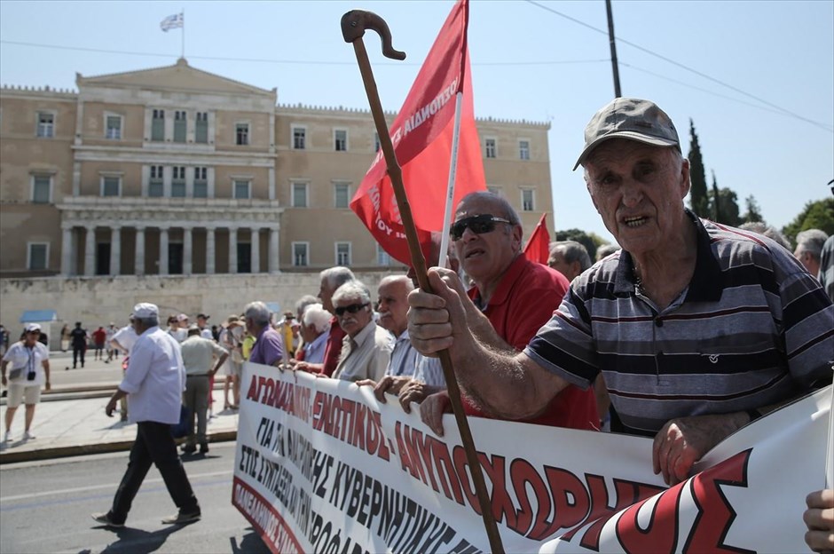 Συγκέντρωση διαμαρτυρίας συνταξιούχων. 