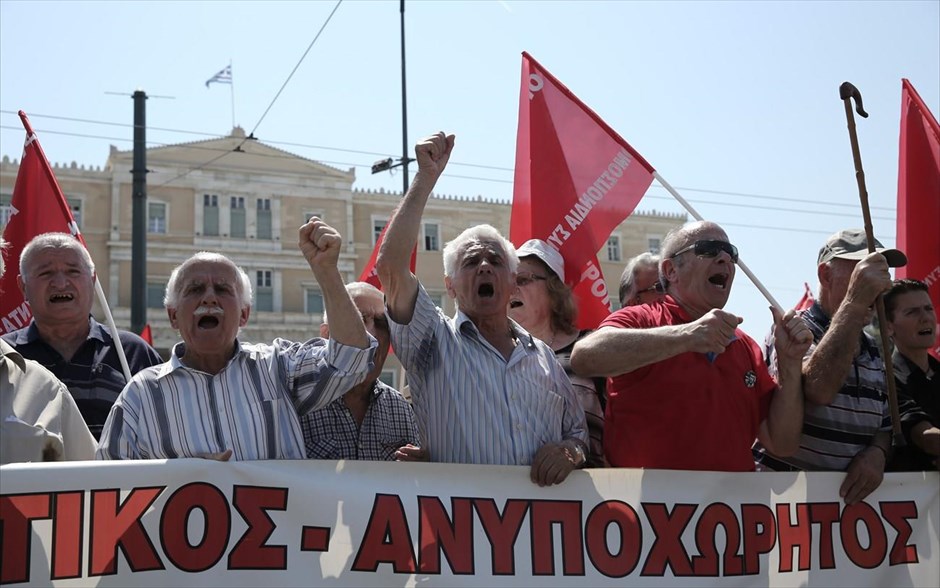 Συγκέντρωση διαμαρτυρίας συνταξιούχων. 