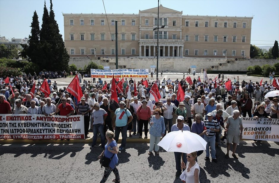 Συγκέντρωση διαμαρτυρίας συνταξιούχων. 