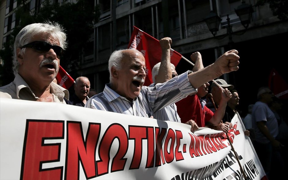 Συγκέντρωση διαμαρτυρίας συνταξιούχων. 