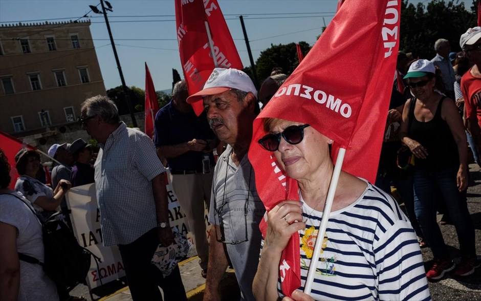 Συγκέντρωση διαμαρτυρίας συνταξιούχων. 