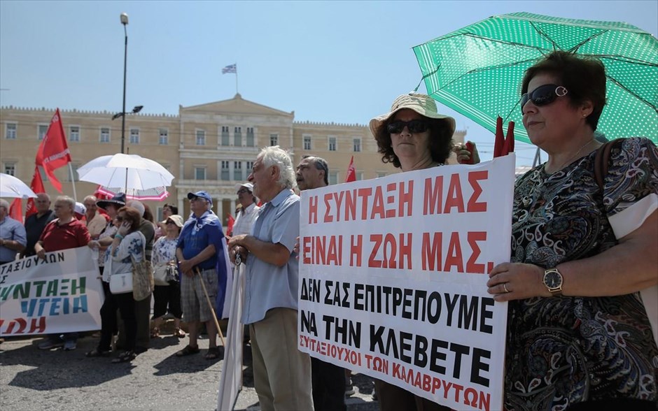 Συγκέντρωση διαμαρτυρίας συνταξιούχων. 