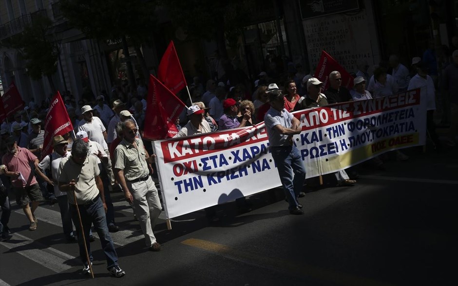 Συγκέντρωση διαμαρτυρίας συνταξιούχων. 