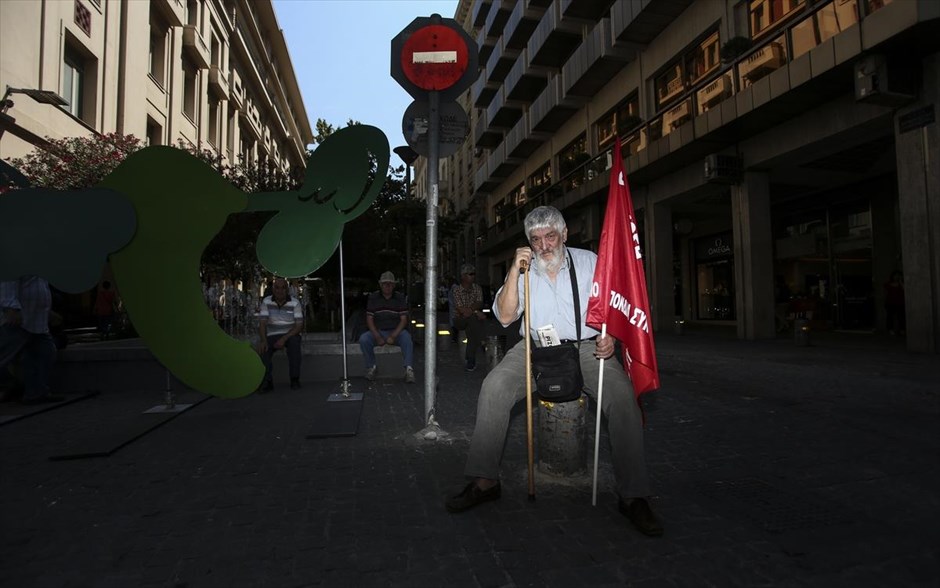 Συγκέντρωση διαμαρτυρίας συνταξιούχων. 