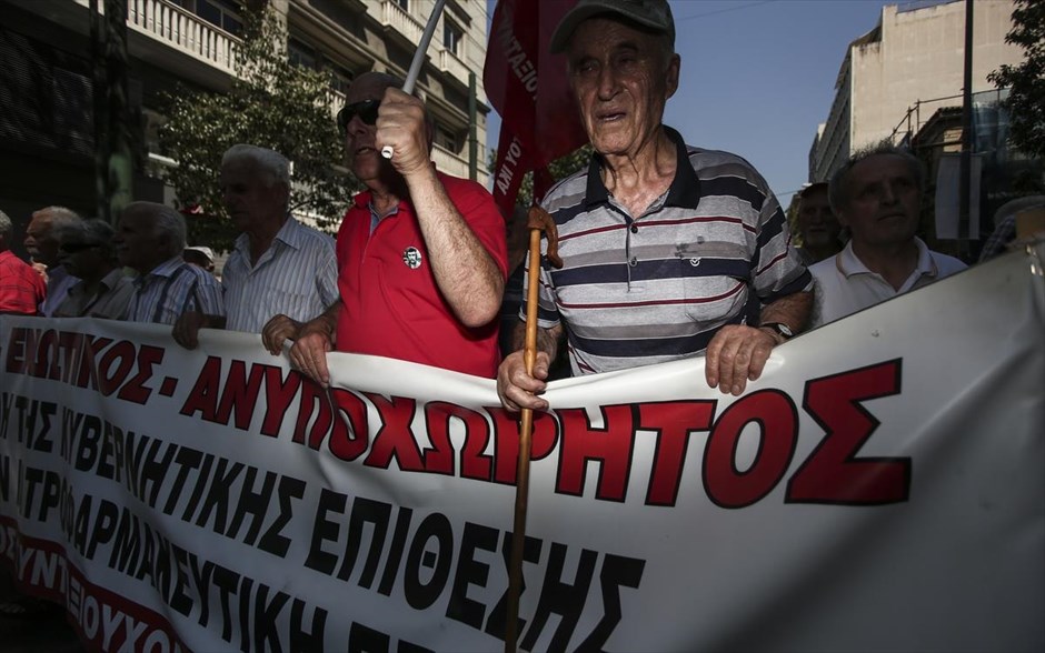 Συγκέντρωση διαμαρτυρίας συνταξιούχων. 