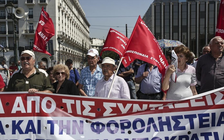 Συγκέντρωση διαμαρτυρίας συνταξιούχων. 