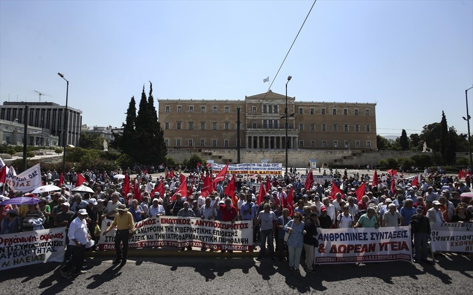 Συγκέντρωση διαμαρτυρίας συνταξιούχων. 