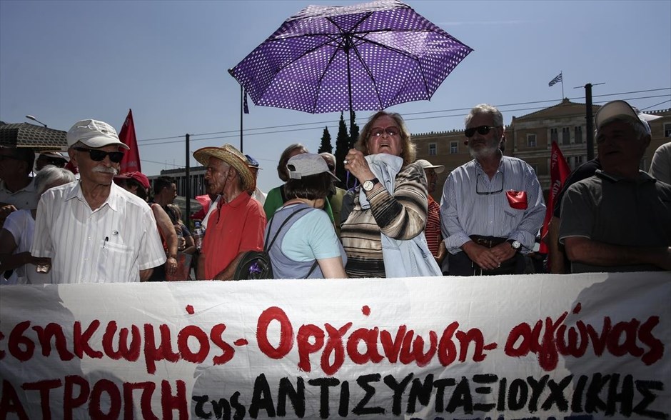 Συγκέντρωση διαμαρτυρίας συνταξιούχων. 
