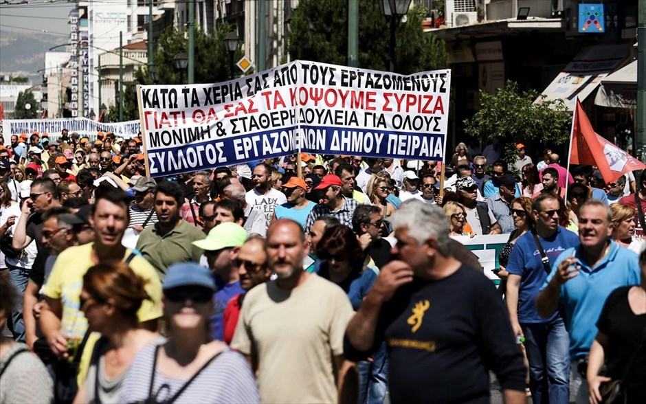 Πορεία διαμαρτυρίας της ΠΟΕ - ΟΤΑ #1. 