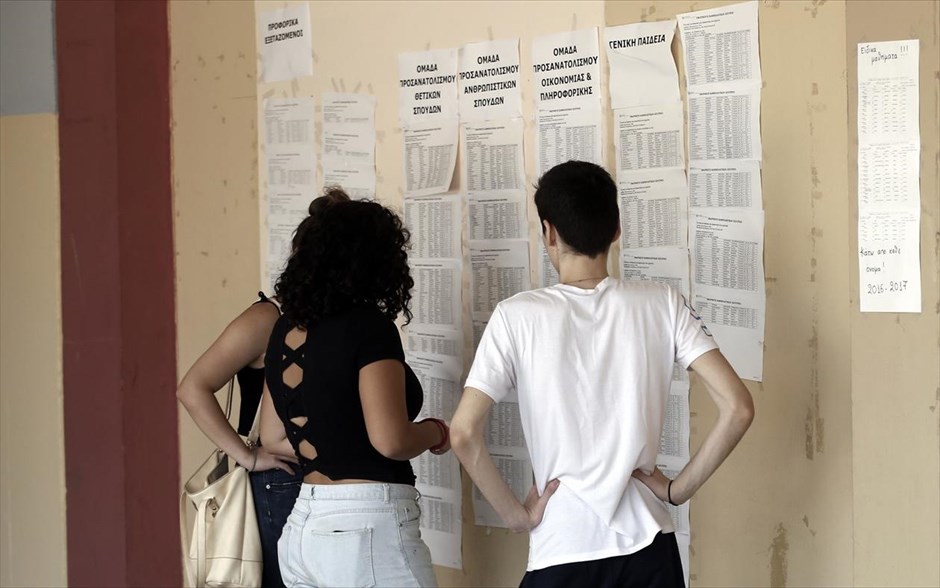 Ανακοίνωση των βάσεων εισαγωγής σε ΑΕΙ και ΤΕΙ . Υποψήφιοι κοιτάζουν τις βάσεις εισαγωγής στις σχολές της τριτοβάθμιας εκπαίδευσης στο σχολικό συγκρότημα της Γκράβας στην Αθήνα. Τις βάσεις εισαγωγής στην τριτοβάθμια εκπαίδευση, έτους 2017, έδωσε στη δημοσιότητα το υπουργείο Παιδείας, βάζοντας τέλος στην αγωνία χιλιάδων υποψηφίων των Πανελλαδικών Εξετάσεων.