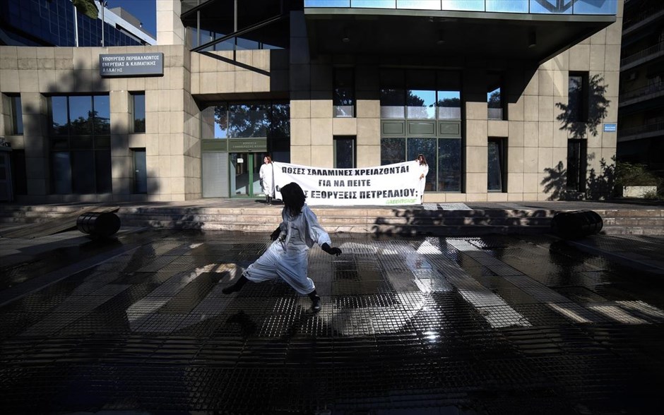 Ρύπανση στον Σαρωνικό: Δράση της Greenpeace έξω από το υπ. Περιβάλλοντος. Συμβολική διαμαρτυρία για την πετρελαιοκηλίδα στον Σαρωνικό πραγματοποίησαν μέλη της Greenpeace έξω από το υπουργείο Περιβάλλοντος.